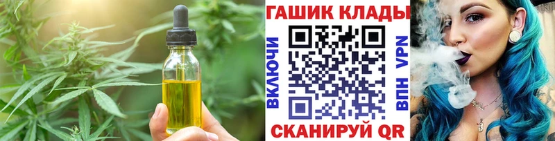OMG ссылка  Краснослободск  Еда ТГК марихуана 