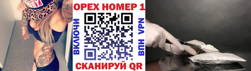цены наркотик  блэк спрут зеркало  КОКАИН 99%  Краснослободск 