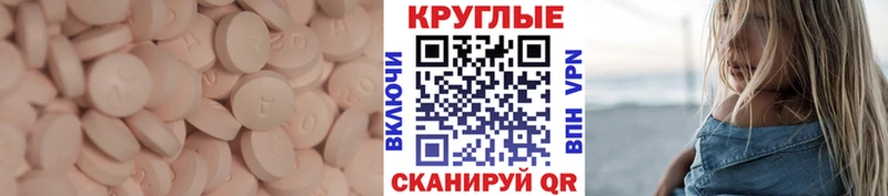 Экстази Philipp Plein  Краснослободск 