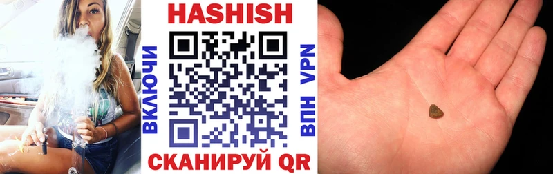 Гашиш убойный KRAKEN Краснослободск
