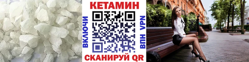 КЕТАМИН VHQ  Краснослободск 