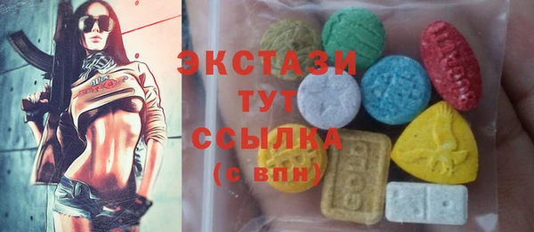 спиды Армянск