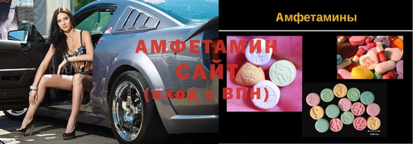 спиды Армянск