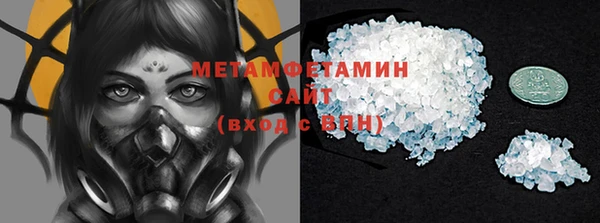 гидропоника Аркадак