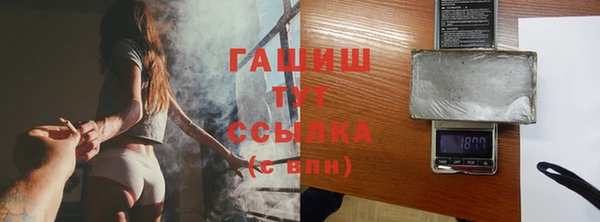 гидропоника Аркадак