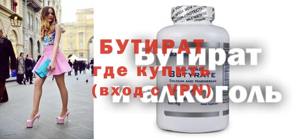 гидропоника Аркадак