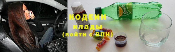 марки lsd Нязепетровск