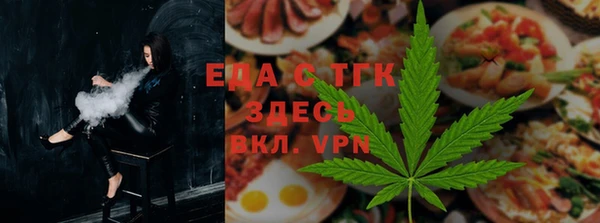 гидропоника Аркадак
