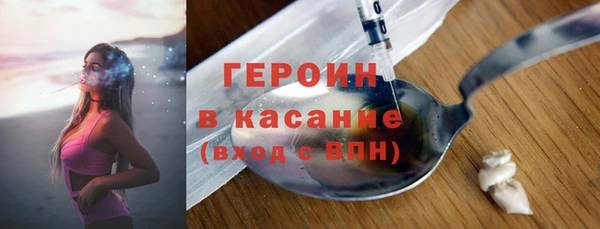 спиды Армянск