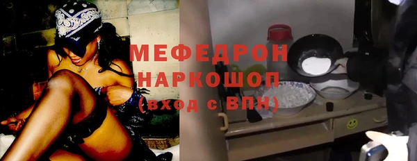 гидропоника Аркадак