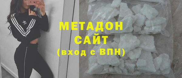спиды Армянск