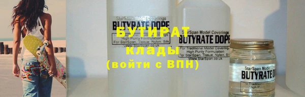 гидропоника Аркадак