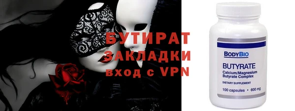 спиды Армянск