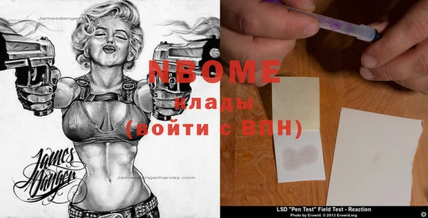 гидропоника Аркадак