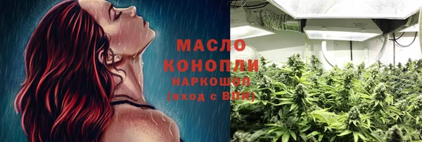 спиды Армянск