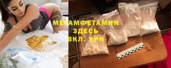 спиды Армянск
