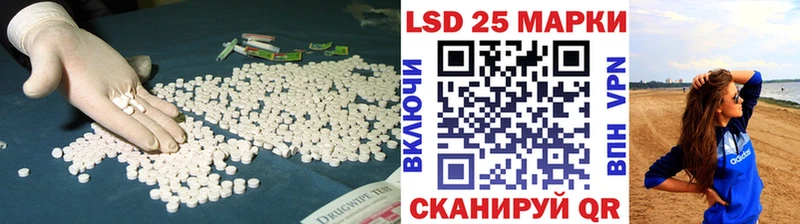 ЛСД экстази кислота  Краснослободск 