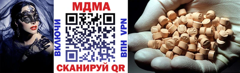 купить наркоту  Краснослободск  МДМА VHQ 