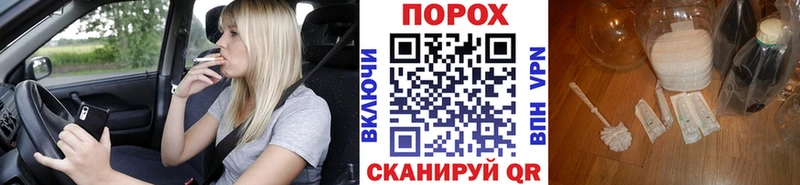Первитин пудра  Краснослободск 