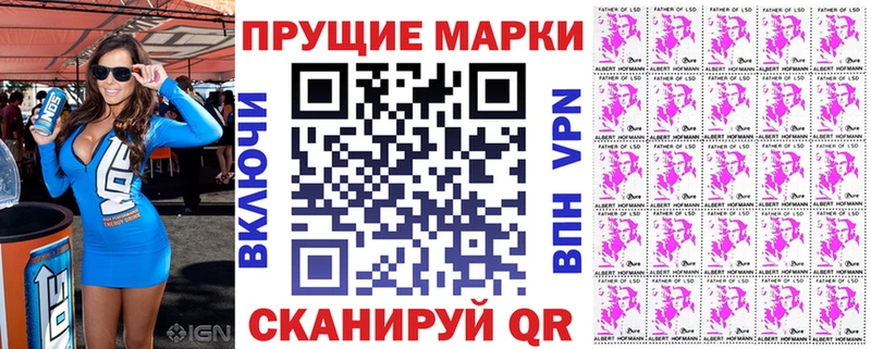 сколько стоит Краснослободск omg сайт Наркотические марки 1500мкг