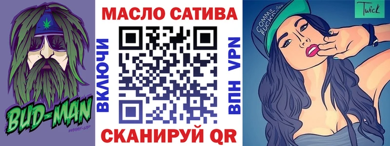 мориарти Telegram  Краснослободск  Дистиллят ТГК Wax  blacksprut как войти 
