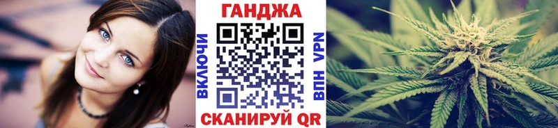 Конопля сатива Краснослободск