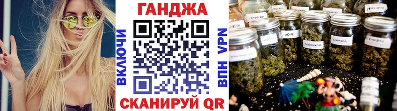 дарнет шоп  Краснослободск  Конопля AK-47 